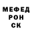 КЕТАМИН VHQ Ishan Unstable