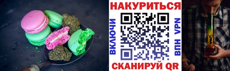 Еда ТГК конопля  Купить закладки  Пойковский 