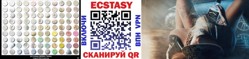 Ecstasy Дубай  Купить закладки  Пойковский 