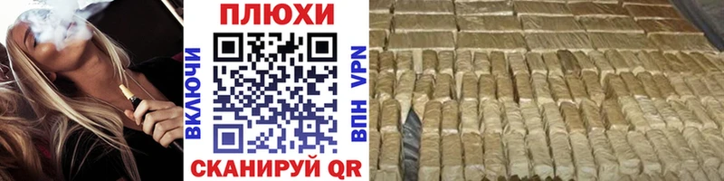 ГАШИШ Cannabis  Купить закладки  Пойковский 