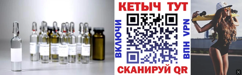 Кетамин VHQ  Купить где  Пойковский 