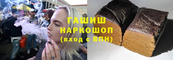 стафф Горно-Алтайск