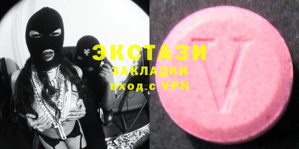 а пвп мука Горнозаводск