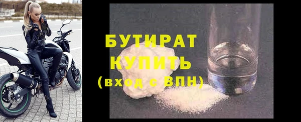 а пвп мука Горнозаводск
