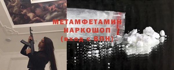 а пвп мука Горнозаводск