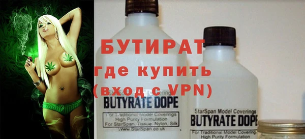 стафф Горно-Алтайск