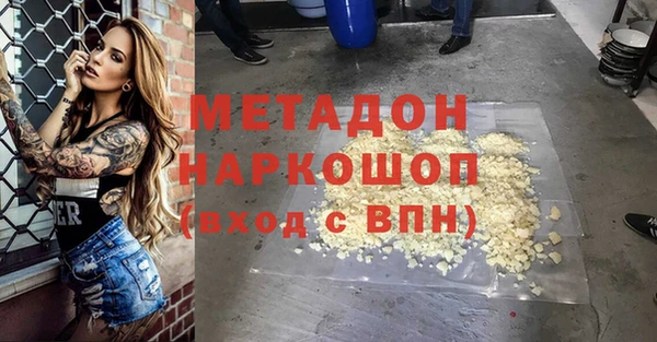 а пвп мука Горнозаводск