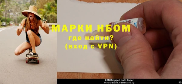 стафф Горно-Алтайск