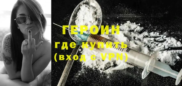 ешки Горняк