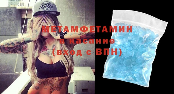 ешки Горняк