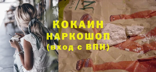 а пвп мука Горнозаводск