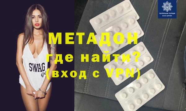 стафф Горно-Алтайск