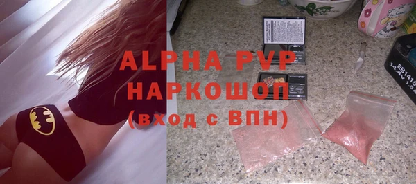 стафф Горно-Алтайск