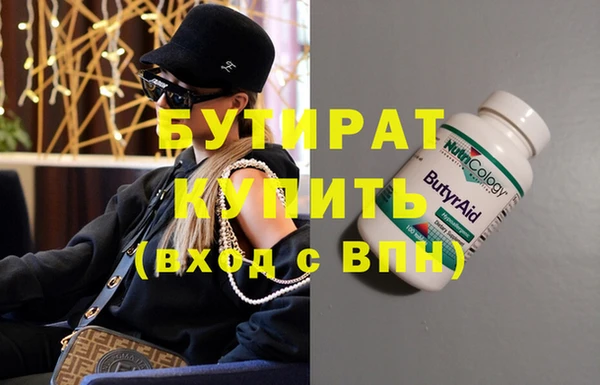 стафф Горно-Алтайск