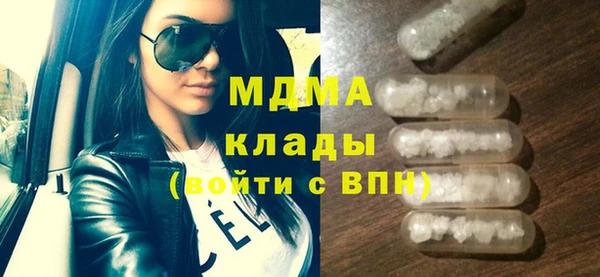стафф Горно-Алтайск