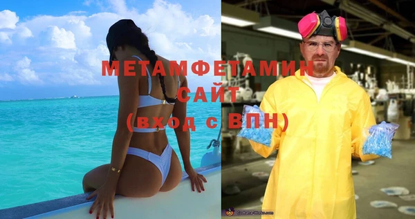 стафф Горно-Алтайск