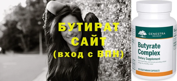 ешки Горняк