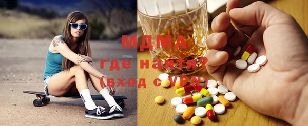 стафф Горно-Алтайск