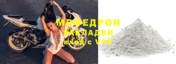 а пвп мука Горнозаводск