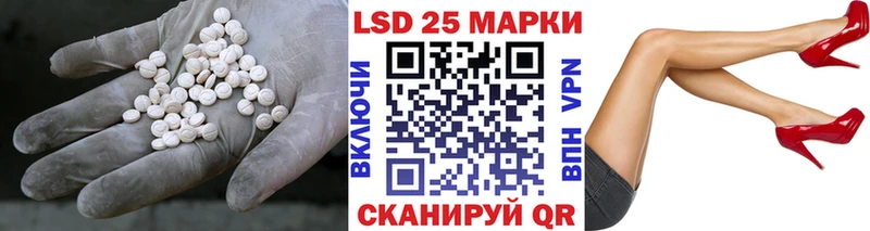 LSD-25 экстази кислота Пойковский
