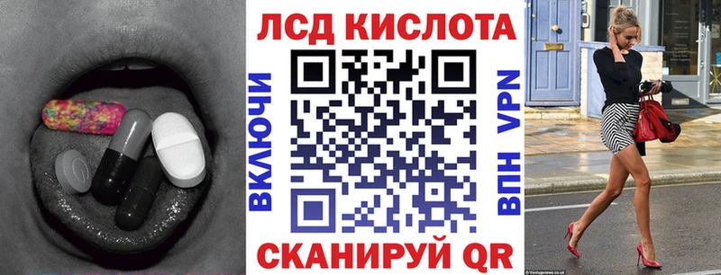 Купить  Пойковский  ЛСД экстази кислота 
