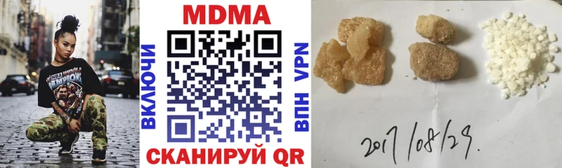 МДМА VHQ  Купить  Пойковский 