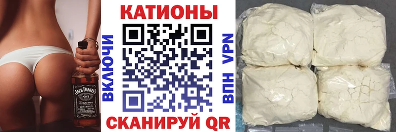 МЯУ-МЯУ мука  Купить где  Пойковский 