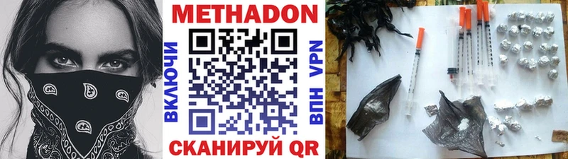 МЕТАДОН мёд  Купить где  Пойковский 