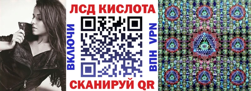 Наркотические марки 1500мкг  Купить закладки  Пойковский 