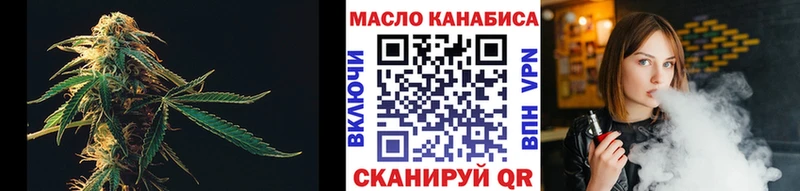 Купить закладки  Пойковский  Дистиллят ТГК Wax 